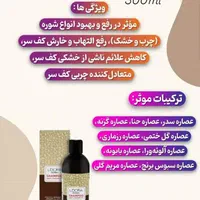 فروش عمده و تک محصولات آرایشی و بهداشتی لدورا|آرایشی، بهداشتی، درمانی|بندرعباس, |دیوار