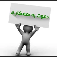 استخدام کافی نت زابل