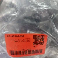 چرخ صندلی اداری پیمی