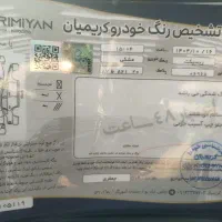 رسپکت 2|خودرو سواری و وانت|قم, حکمت شمالی|دیوار