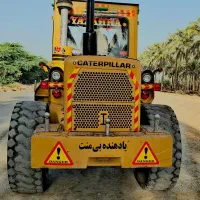 لودر کاترپیلار ۹۵۰|خودرو سنگین|بوشهر, |دیوار