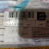 فرش اتاق خواب|فرش|مسجد سلیمان, |دیوار