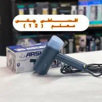 بخارگر دستی عرشیا بخار گر 3417 اتو بخار اتوبخار