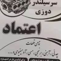 کار یابی