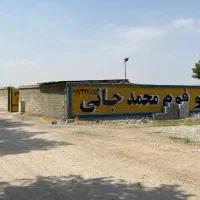 رهن تجاره|اجارهٔ دفتر صنعتی، کشاورزی، تجاری|شیراز, کفترک|دیوار