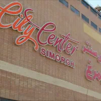 مغازه-تجاری-سیتی-سنتر-شهرک-سیمرغ