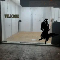 یک باب مغازه، خیابان اصلی منبع آب