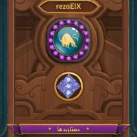 اکانت منچرز