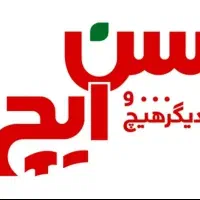 استخدام ویزیتور در شرکت سن ایچ