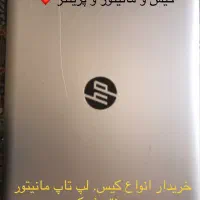 همه مدل لپ تاپ سالم خراب سوخته جدید وقدیمی