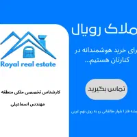 61متر ط۲ دوخواب تراورتن 6 واحدی سرمایه و سکونت