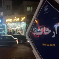 32متر مغازه دور میدان حافظ دهنه3/70