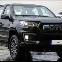 حواله پیکاپ فوتون