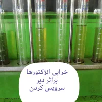 شستشوتخصصی سرویس کامل خودرو فقط585|خدمات موتور و ماشین|قم, خاکفرج|دیوار