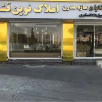 ۵۸ متر یک خواب/ فول / کاشانی شهر زیبا