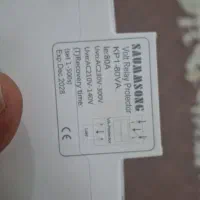 محافظ برق خانه پشت جعبه فیوز کانتور|سایر لوازم برقی|میبد, |دیوار