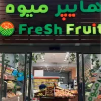 جهت استخدام نیرو