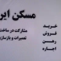 مغازه جنت آباد شمالی
