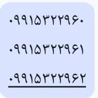 فروش سه سیمکارت