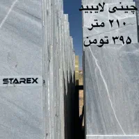 جشنواره فروش تابستانه|عمده‌فروشی|شیراز, شهرک بزین|دیوار