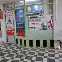 مغازه