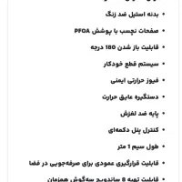 ساندویچ ساز(اسنک ساز)GEEPAS|اجاق گاز و لوازم برقی پختوپز|خرمآباد, |دیوار