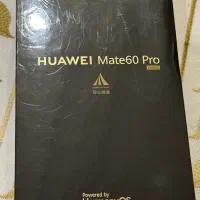 گوشی هوآوی Mate60 Pro - 5G 512|موبایل|تهران, امانیه|دیوار