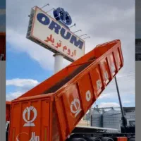 کمپرسی اروم سه محور