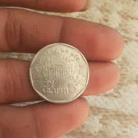 سکه ۵ بات
