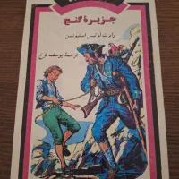 کتاب نوجوان|کتاب و مجله ادبی|تهران, دانشگاه شریف|دیوار