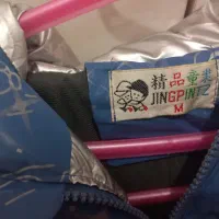 کاپشن وارداتی نو|کفش و لباس بچه|زابل, |دیوار