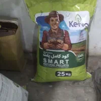 کود گیاهی سیب سلامت