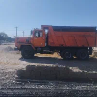 انترناش عراقی