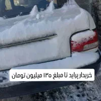 پراید