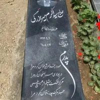 سنگ قبر سنگ مزار (گرانیت براق مدل ۷۶۶)|مصالح و تجهیزات ساختمان|تهران, کوی بیمه|دیوار