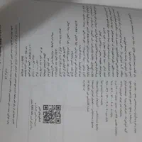 کتاب جامع زیست خیلی سبز دهم و یازدهم و دوازدهم|کتاب و مجله آموزشی|تهران, مینای شمالی (مخبر)|دیوار