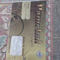 دو تخته گلیم فرش در حد|فرش|قم, حنیف نژاد|دیوار