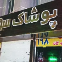 نصب کامپوزیت و ساخت ونصب تابلوهای تبلیغاتی|خدمات پیشه و مهارت|اردبیل, |دیوار