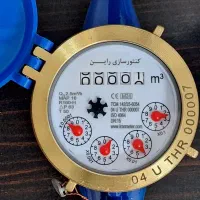 آگهی کنتورسازی راین