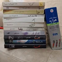 کتاب رمان مودب پور