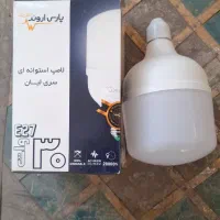 لامپ زیر قیمت