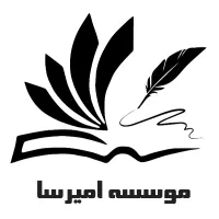 نیرو جهت بسته بندی لوازم تحریر