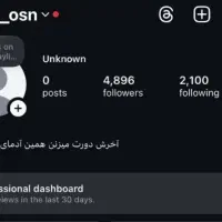 پیج اینستاگرام فروشی
