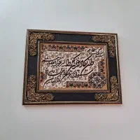 تابلو فرش