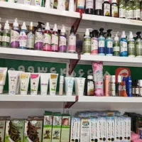 آرایشی بهداشتی و محصولات ارگانیک درمانی وخوراکی