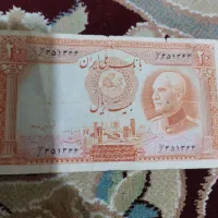 اسکناس قدیمی