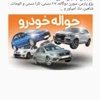 برتری جانبازان فیدلیتی تارا و دنا