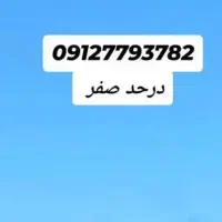 سیم کارت کد ۷