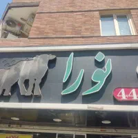 قصاب ماهر