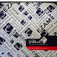 دیسک و صحفه ۲۰۶ تیپ دو